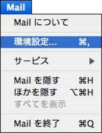 Mail20_002