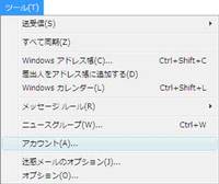 Windowsmail_001